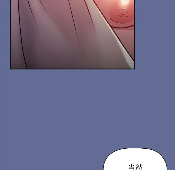 欢迎进入梦幻直播间[顶通]韩漫全集-第 47 话无删减无遮挡章节图片 