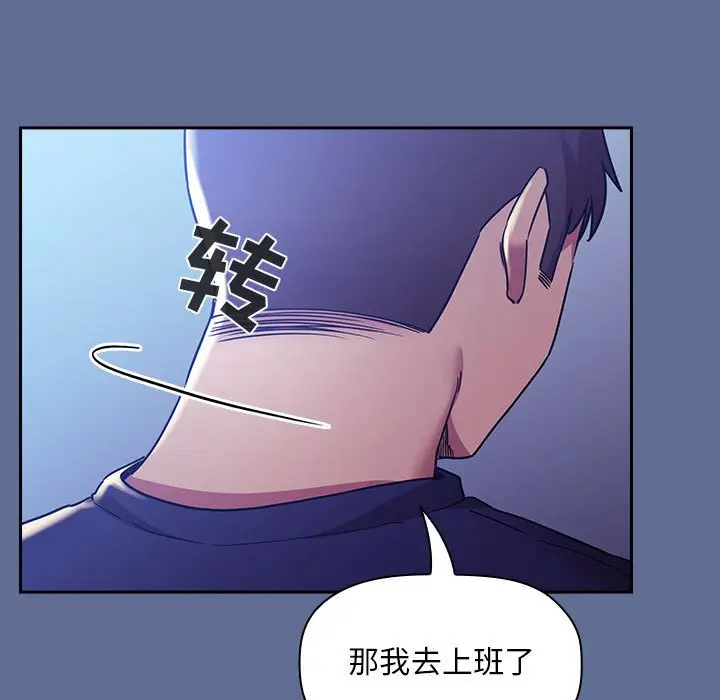 欢迎进入梦幻直播间[顶通]韩漫全集-第 47 话无删减无遮挡章节图片 