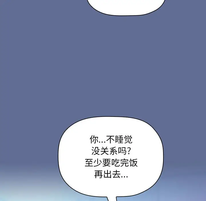 欢迎进入梦幻直播间[顶通]韩漫全集-第 47 话无删减无遮挡章节图片 