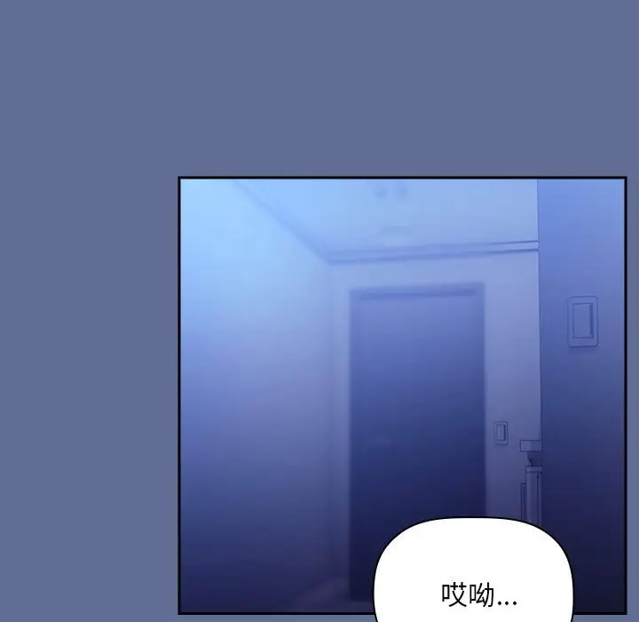 欢迎进入梦幻直播间[顶通]韩漫全集-第 47 话无删减无遮挡章节图片 