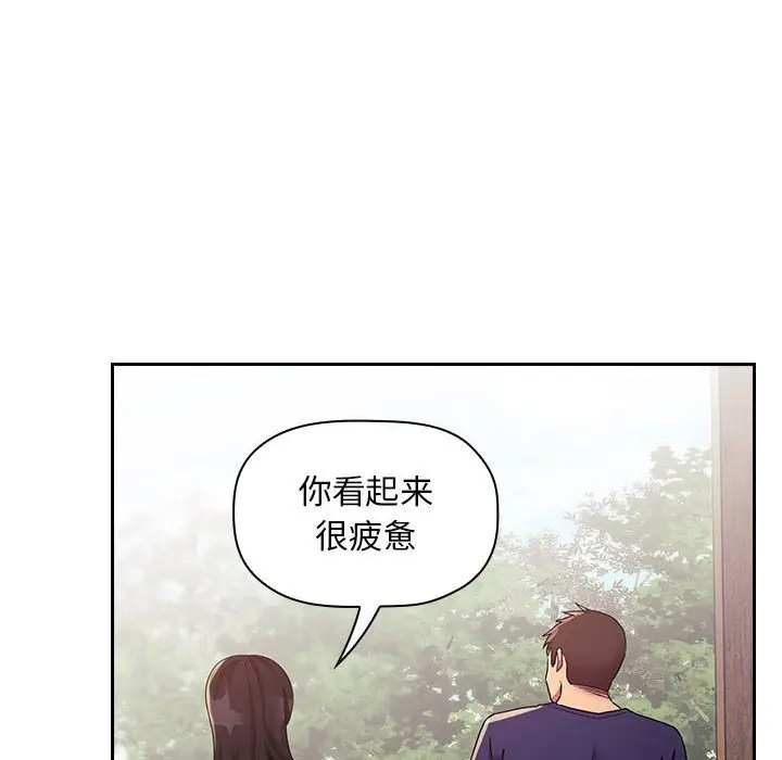 欢迎进入梦幻直播间[顶通]韩漫全集-第 47 话无删减无遮挡章节图片 