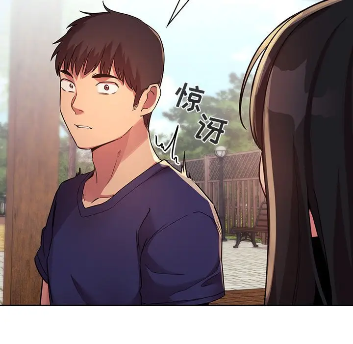 欢迎进入梦幻直播间[顶通]韩漫全集-第 47 话无删减无遮挡章节图片 