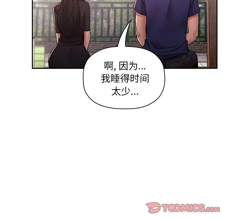 欢迎进入梦幻直播间[顶通]韩漫全集-第 47 话无删减无遮挡章节图片 