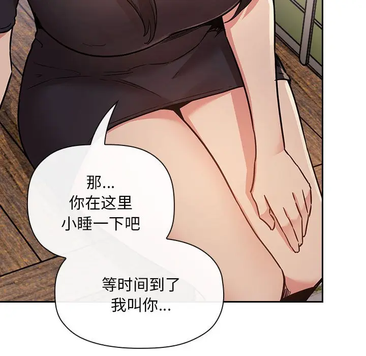 欢迎进入梦幻直播间[顶通]韩漫全集-第 47 话无删减无遮挡章节图片 