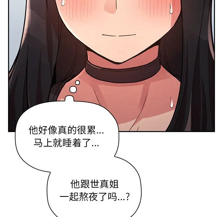 欢迎进入梦幻直播间[顶通]韩漫全集-第 48 话无删减无遮挡章节图片 