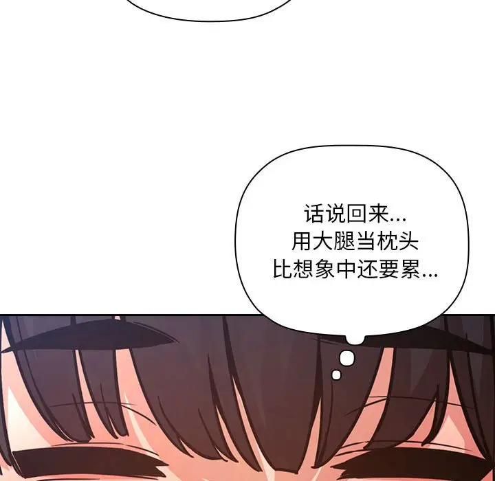 欢迎进入梦幻直播间[顶通]韩漫全集-第 48 话无删减无遮挡章节图片 