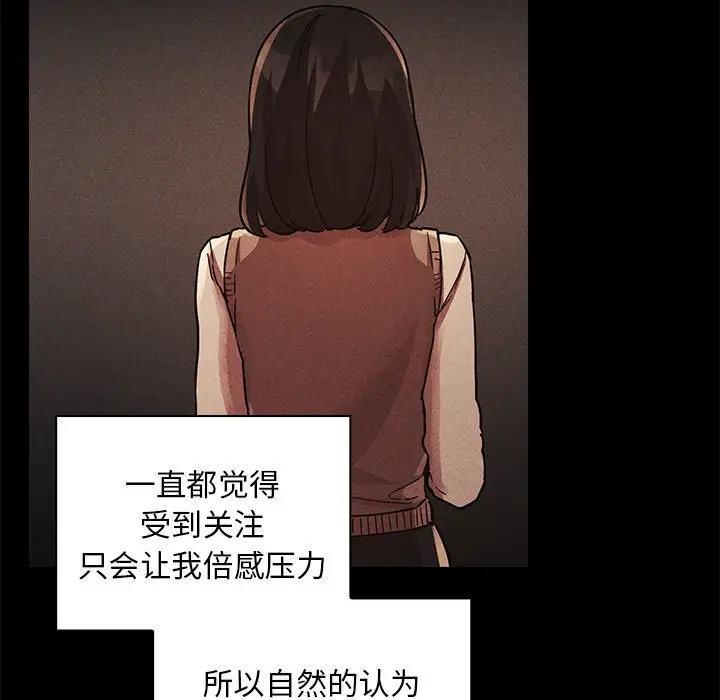 欢迎进入梦幻直播间[顶通]韩漫全集-第 48 话无删减无遮挡章节图片 
