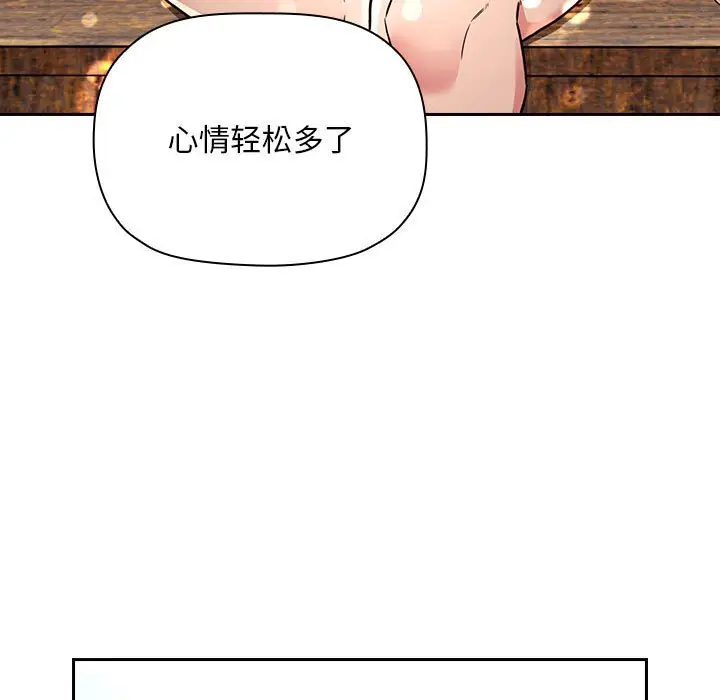 欢迎进入梦幻直播间[顶通]韩漫全集-第 48 话无删减无遮挡章节图片 