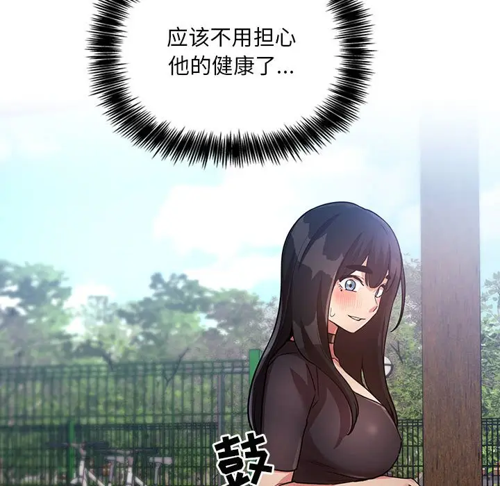 欢迎进入梦幻直播间[顶通]韩漫全集-第 48 话无删减无遮挡章节图片 