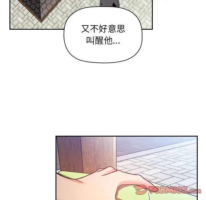欢迎进入梦幻直播间[顶通]韩漫全集-第 48 话无删减无遮挡章节图片 