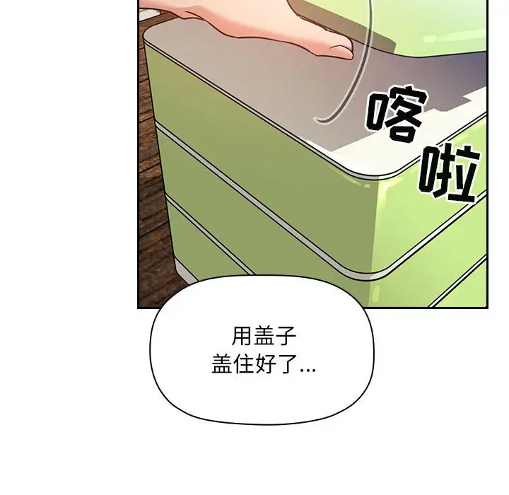 欢迎进入梦幻直播间[顶通]韩漫全集-第 48 话无删减无遮挡章节图片 