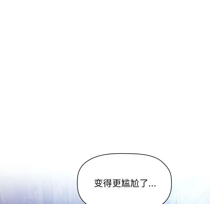 欢迎进入梦幻直播间[顶通]韩漫全集-第 48 话无删减无遮挡章节图片 