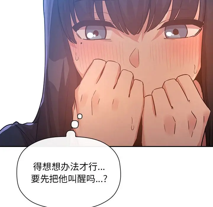 欢迎进入梦幻直播间[顶通]韩漫全集-第 48 话无删减无遮挡章节图片 