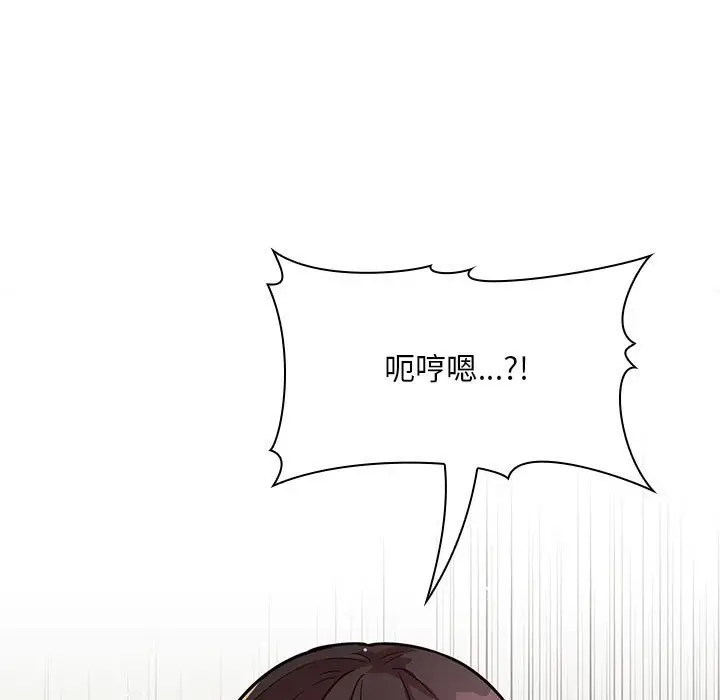 欢迎进入梦幻直播间[顶通]韩漫全集-第 48 话无删减无遮挡章节图片 