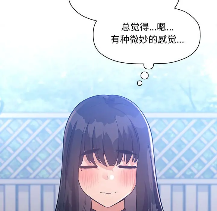 欢迎进入梦幻直播间[顶通]韩漫全集-第 48 话无删减无遮挡章节图片 