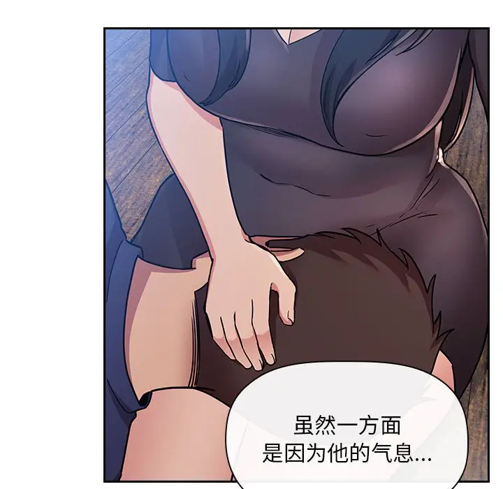 欢迎进入梦幻直播间[顶通]韩漫全集-第 48 话无删减无遮挡章节图片 