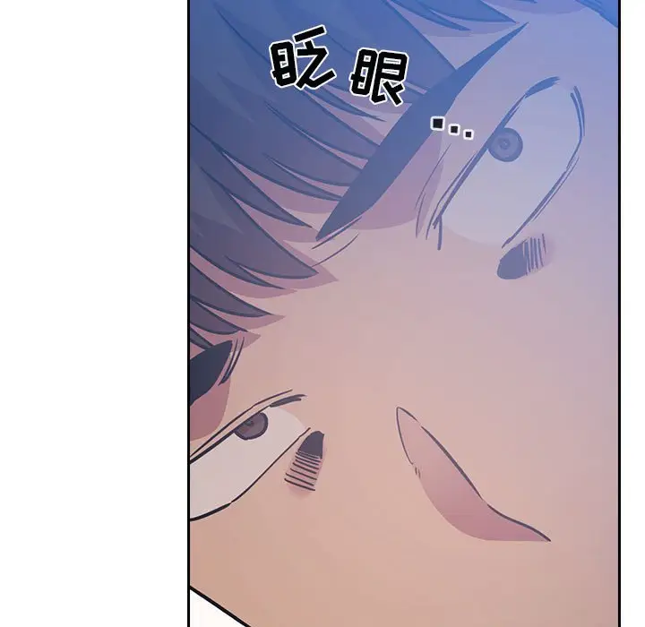 欢迎进入梦幻直播间[顶通]韩漫全集-第 48 话无删减无遮挡章节图片 
