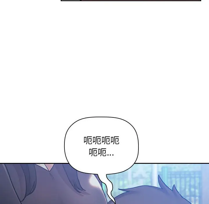 欢迎进入梦幻直播间[顶通]韩漫全集-第 48 话无删减无遮挡章节图片 