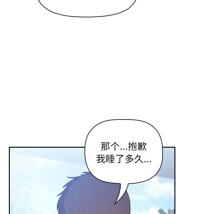 欢迎进入梦幻直播间[顶通]韩漫全集-第 48 话无删减无遮挡章节图片 
