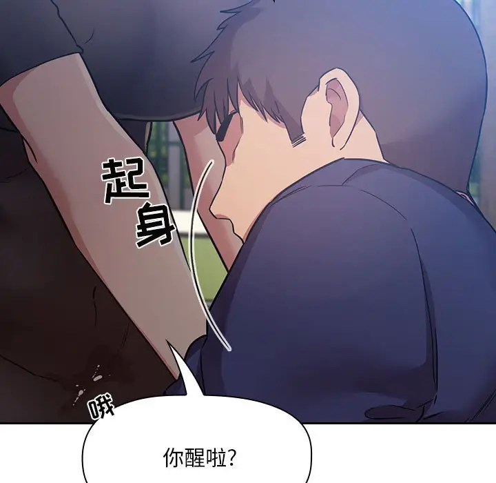 欢迎进入梦幻直播间[顶通]韩漫全集-第 48 话无删减无遮挡章节图片 