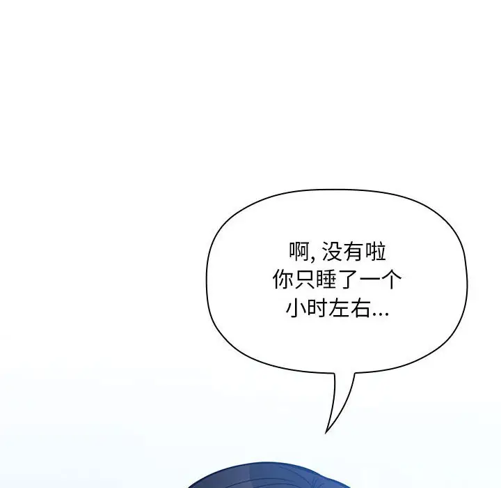欢迎进入梦幻直播间[顶通]韩漫全集-第 48 话无删减无遮挡章节图片 