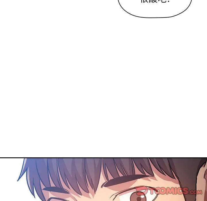欢迎进入梦幻直播间[顶通]韩漫全集-第 48 话无删减无遮挡章节图片 