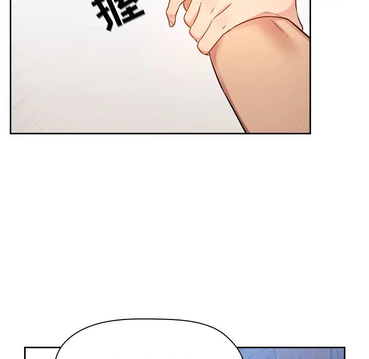 欢迎进入梦幻直播间[顶通]韩漫全集-第 48 话无删减无遮挡章节图片 