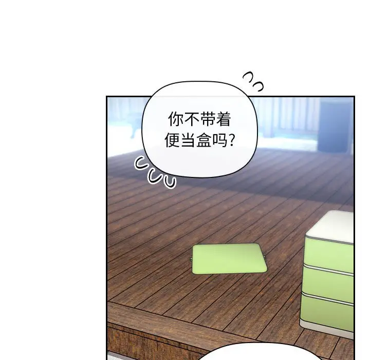 欢迎进入梦幻直播间[顶通]韩漫全集-第 48 话无删减无遮挡章节图片 