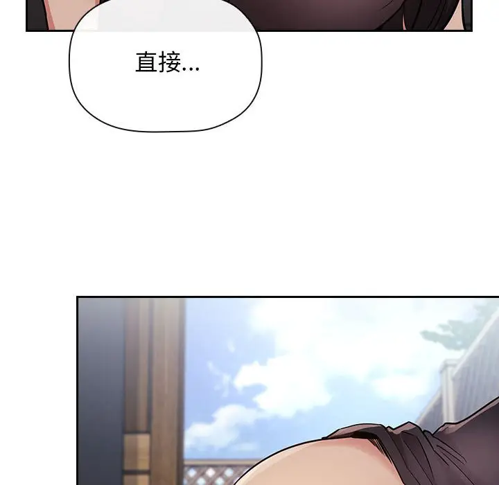 欢迎进入梦幻直播间[顶通]韩漫全集-第 48 话无删减无遮挡章节图片 