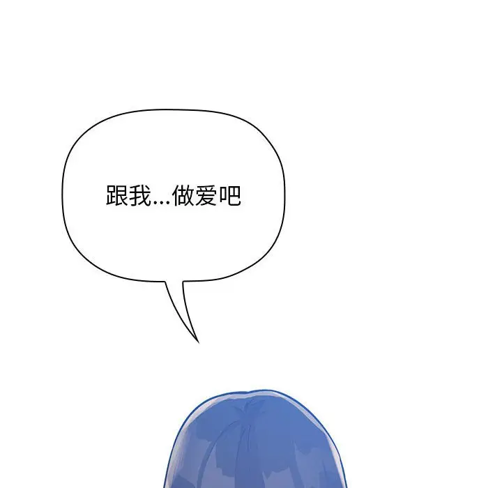 欢迎进入梦幻直播间[顶通]韩漫全集-第 48 话无删减无遮挡章节图片 