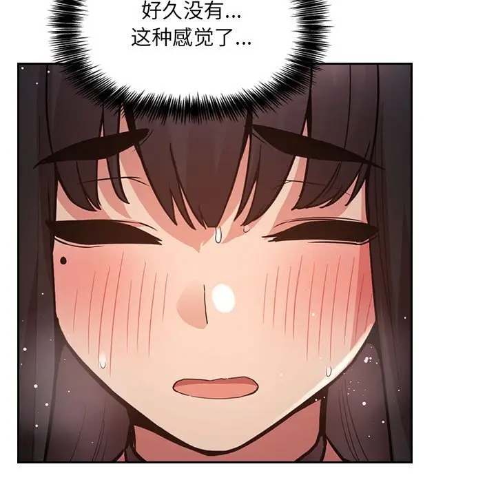 欢迎进入梦幻直播间[顶通]韩漫全集-第 49 话无删减无遮挡章节图片 