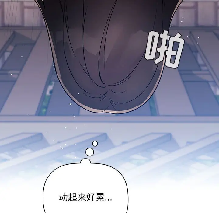 欢迎进入梦幻直播间[顶通]韩漫全集-第 49 话无删减无遮挡章节图片 