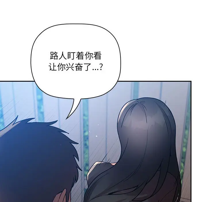 欢迎进入梦幻直播间[顶通]韩漫全集-第 49 话无删减无遮挡章节图片 