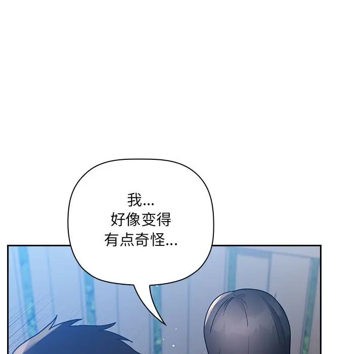 欢迎进入梦幻直播间[顶通]韩漫全集-第 49 话无删减无遮挡章节图片 