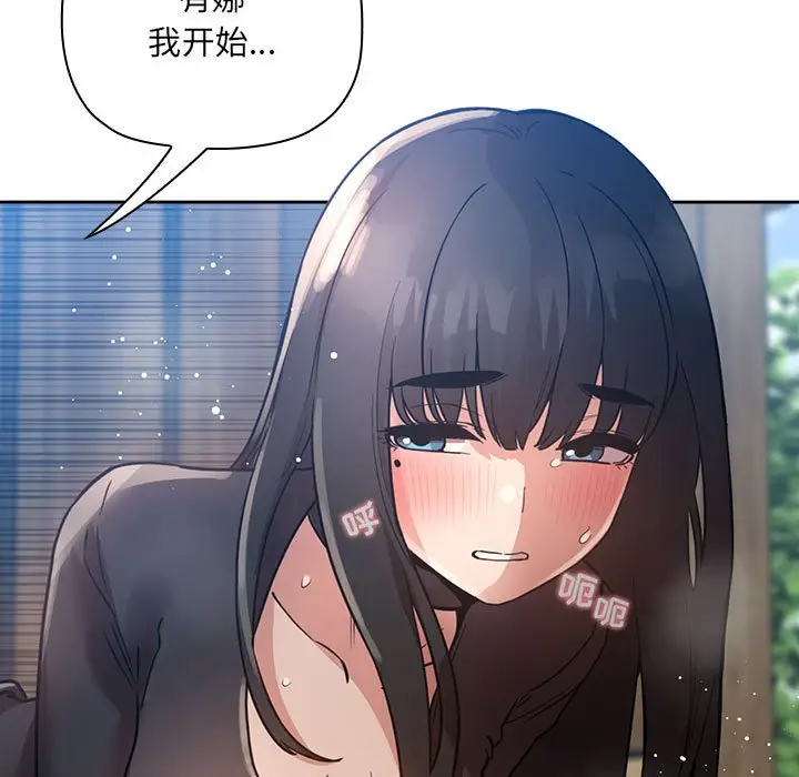 欢迎进入梦幻直播间[顶通]韩漫全集-第 49 话无删减无遮挡章节图片 