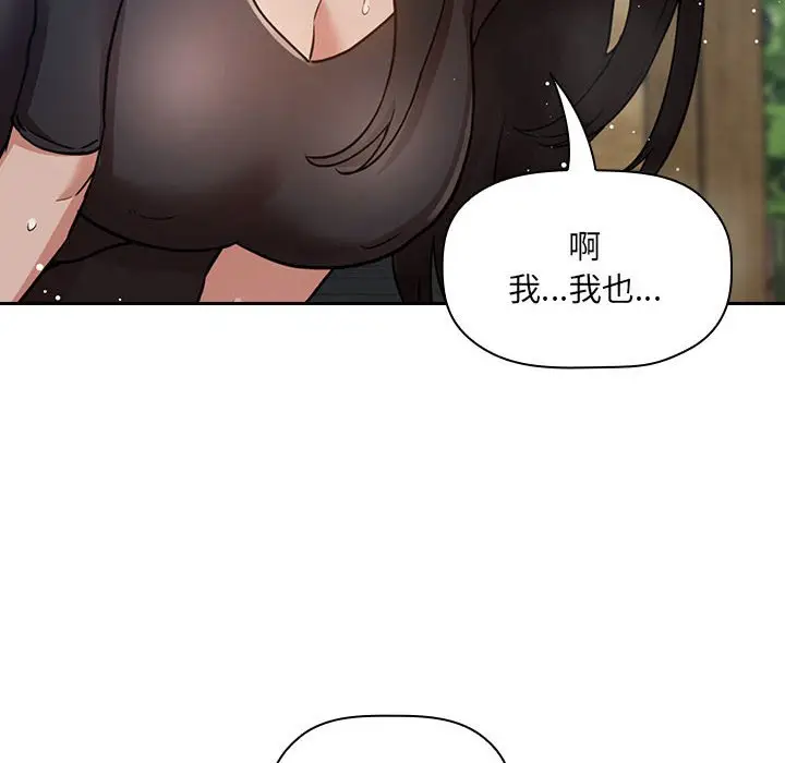 欢迎进入梦幻直播间[顶通]韩漫全集-第 49 话无删减无遮挡章节图片 