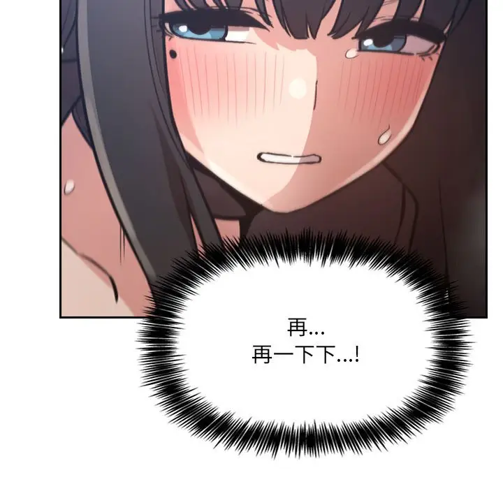 欢迎进入梦幻直播间[顶通]韩漫全集-第 49 话无删减无遮挡章节图片 
