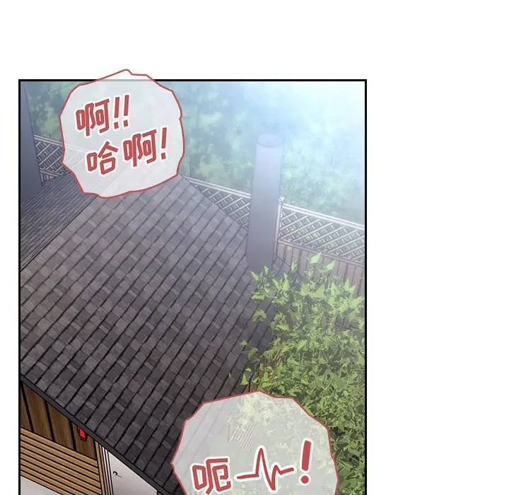 欢迎进入梦幻直播间[顶通]韩漫全集-第 49 话无删减无遮挡章节图片 