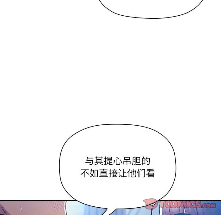 欢迎进入梦幻直播间[顶通]韩漫全集-第 49 话无删减无遮挡章节图片 
