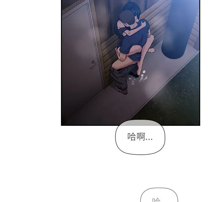 欢迎进入梦幻直播间[顶通]韩漫全集-第 49 话无删减无遮挡章节图片 