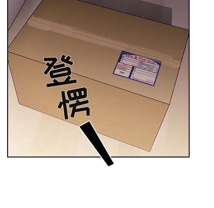 欢迎进入梦幻直播间[顶通]韩漫全集-第 49 话无删减无遮挡章节图片 