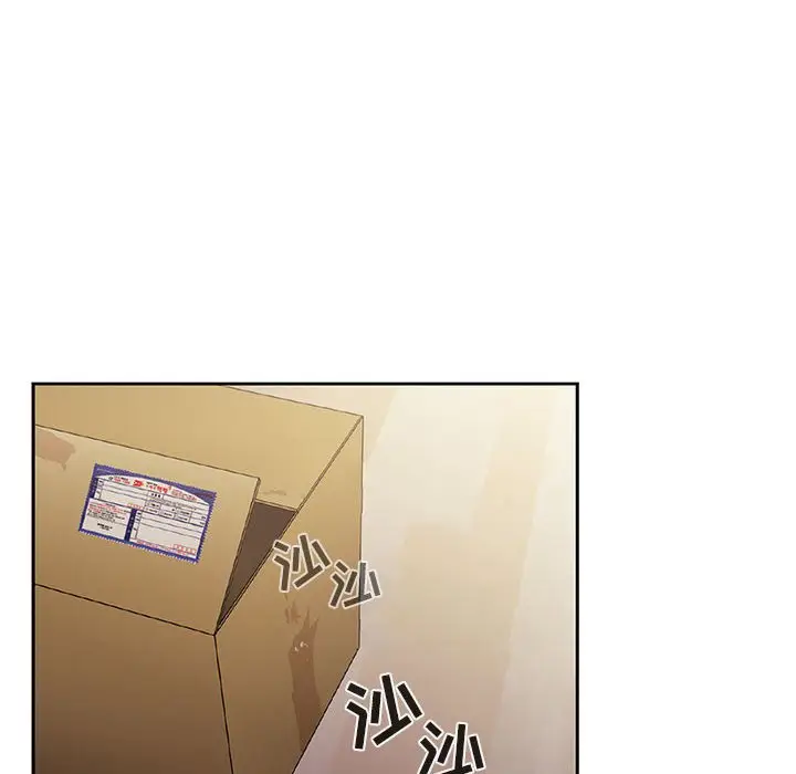 欢迎进入梦幻直播间[顶通]韩漫全集-第 49 话无删减无遮挡章节图片 