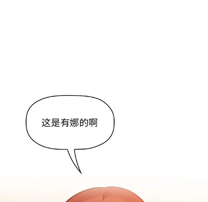 欢迎进入梦幻直播间[顶通]韩漫全集-第 49 话无删减无遮挡章节图片 