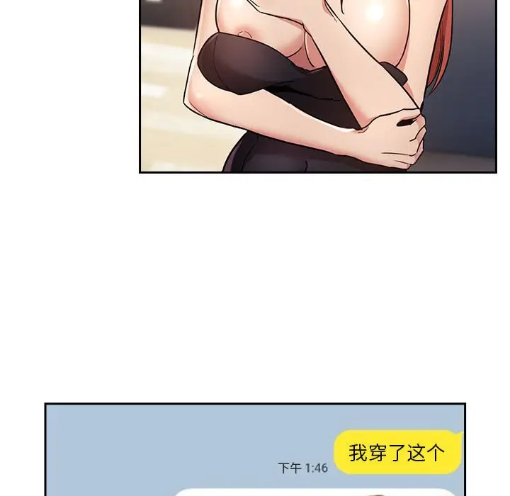 欢迎进入梦幻直播间[顶通]韩漫全集-第 50 话无删减无遮挡章节图片 