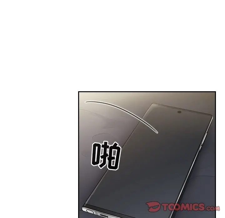 欢迎进入梦幻直播间[顶通]韩漫全集-第 50 话无删减无遮挡章节图片 