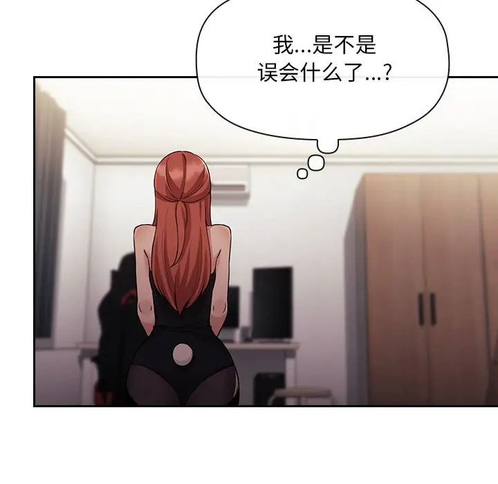 欢迎进入梦幻直播间[顶通]韩漫全集-第 50 话无删减无遮挡章节图片 