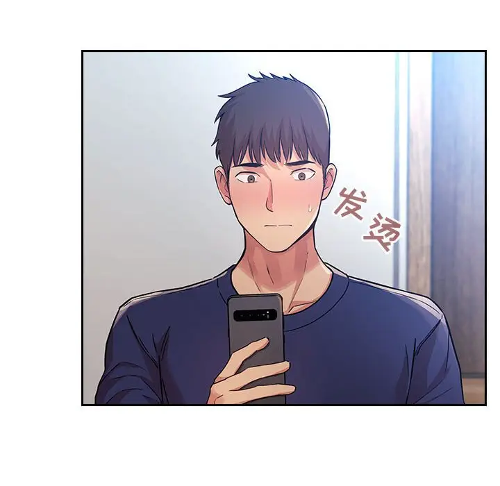 欢迎进入梦幻直播间[顶通]韩漫全集-第 50 话无删减无遮挡章节图片 