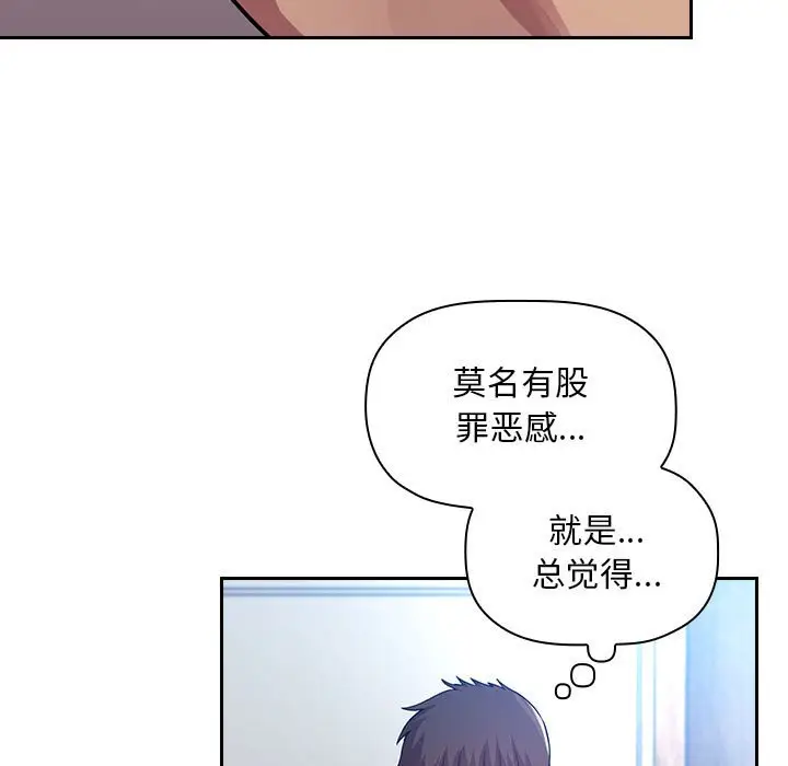 欢迎进入梦幻直播间[顶通]韩漫全集-第 50 话无删减无遮挡章节图片 