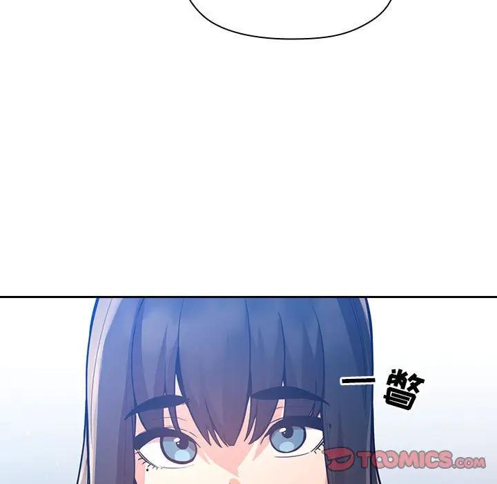 欢迎进入梦幻直播间[顶通]韩漫全集-第 50 话无删减无遮挡章节图片 