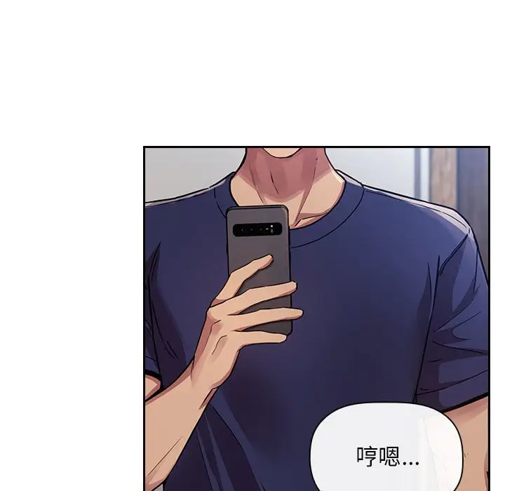 欢迎进入梦幻直播间[顶通]韩漫全集-第 50 话无删减无遮挡章节图片 